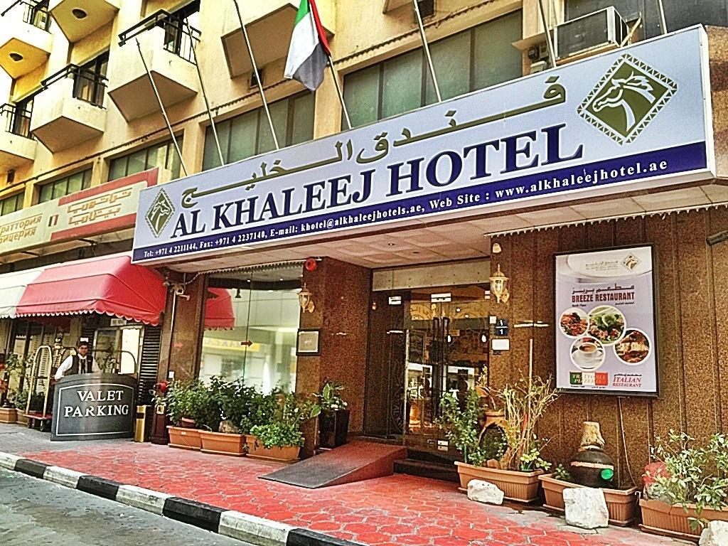 Al Khaleej Grand होटल Dubai