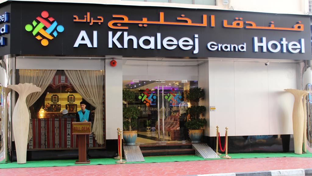 Al Khaleej Grand होटल