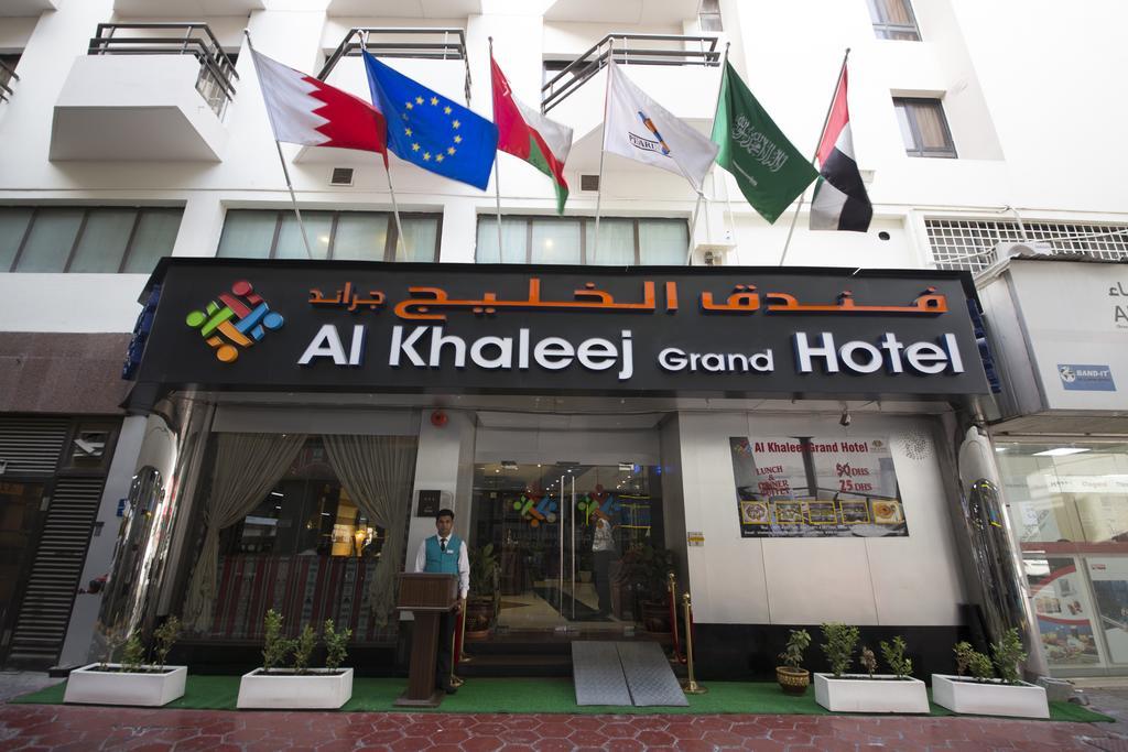 होटल Al Khaleej Grand